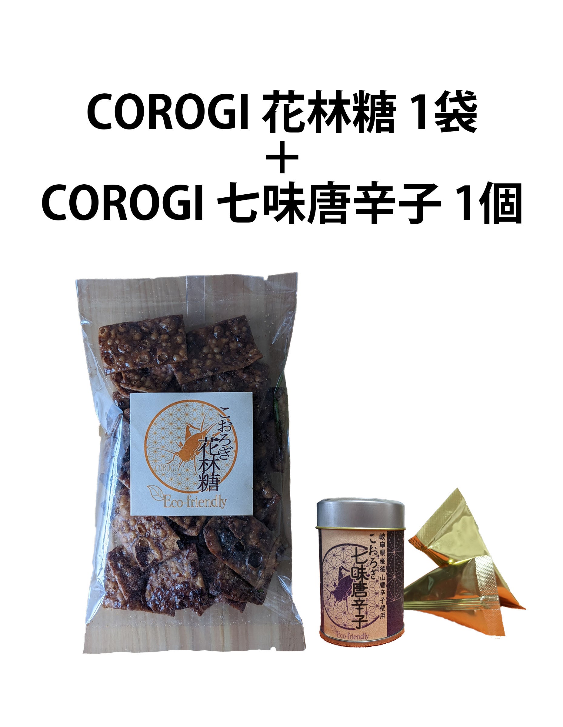 【中古】 七味とうがらし/ＣＤ/MRSR-1 中古】 七味とうがらし/CD/MRSR-1